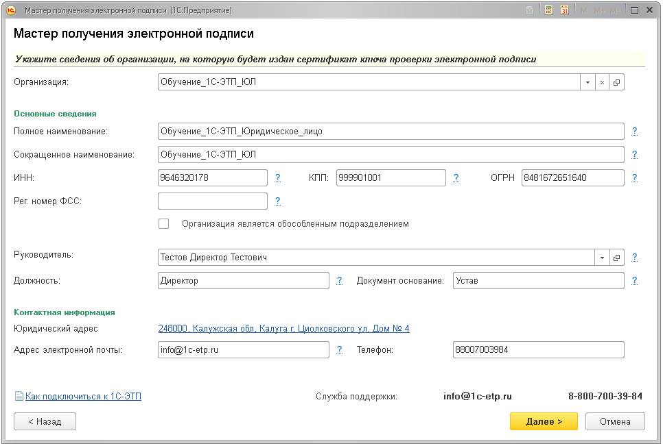 Получите доступ по Акции к демонстрационной версии ilex на 7 дней